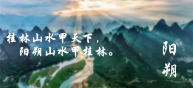 保卫我们的家园
