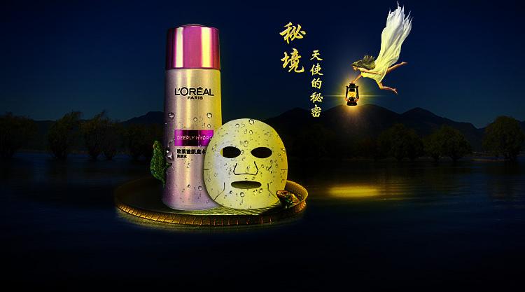 暗黑精灵的装扮