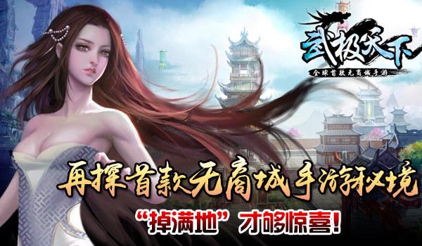 体验舌尖上的冰城