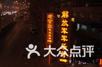 女生发打的字多了费电怎么幽默回复？游戏画面