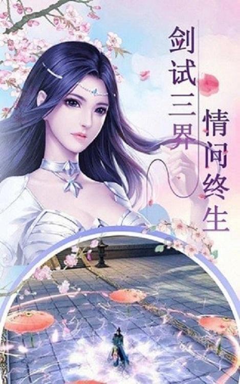 英文拼图