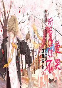 小猪佩奇小小冒险