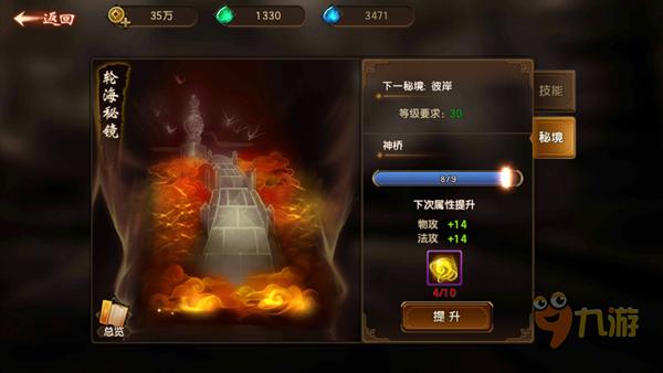 顺溜大冲锋