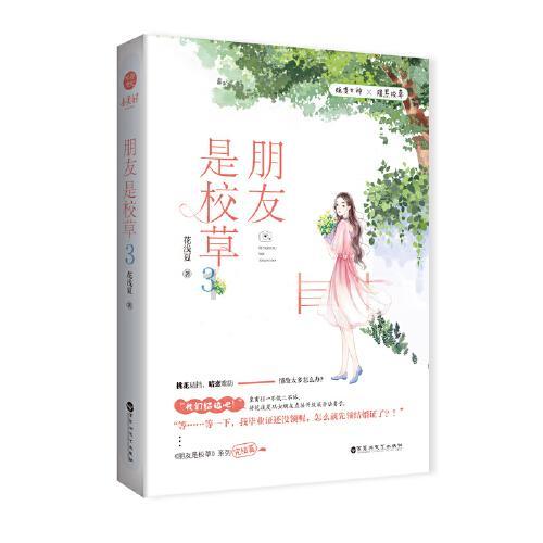 如果要维修,消费者得掏3万元?