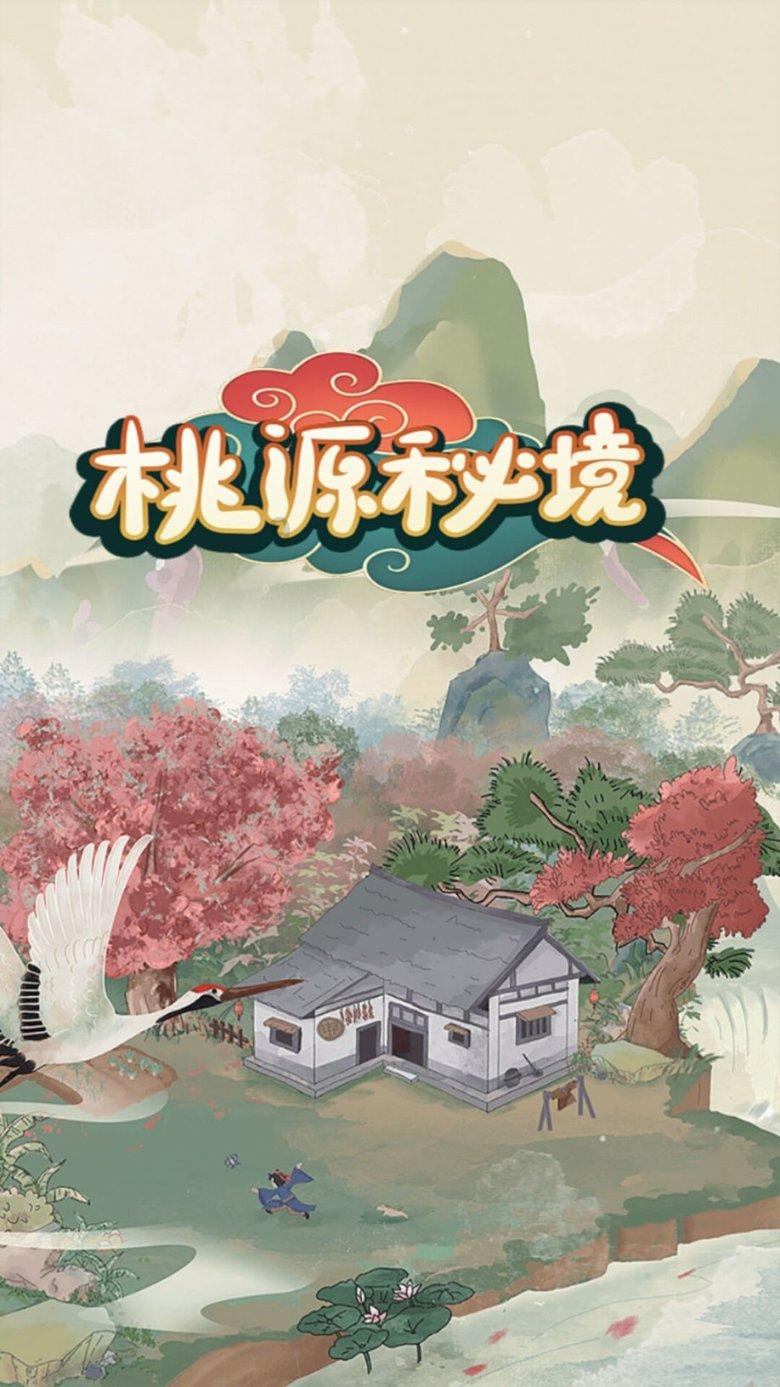 逃出安逸小乡村