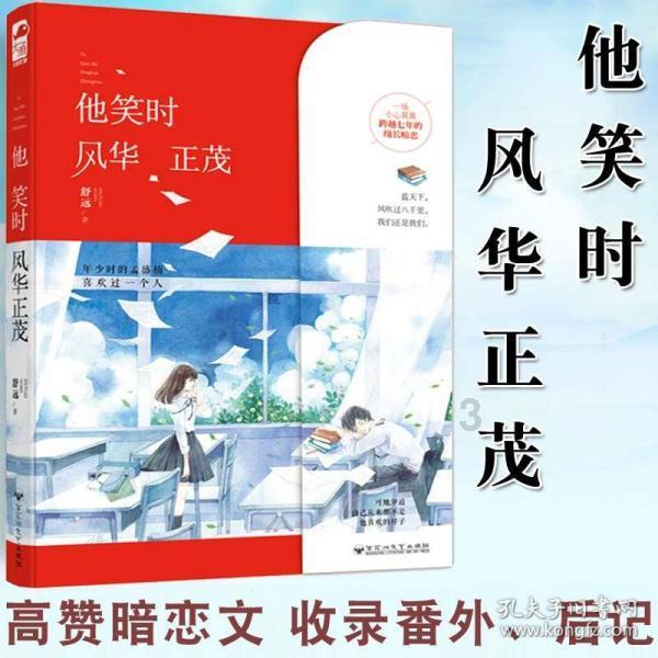 桔子数科典型案例入选《2023年中国互联网发展报告》