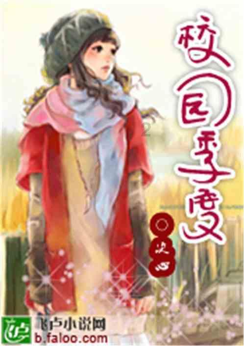 极客战记