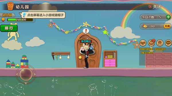 猎人的生存日记加强中文版