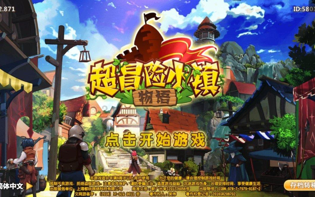 圣诞之夜对对碰