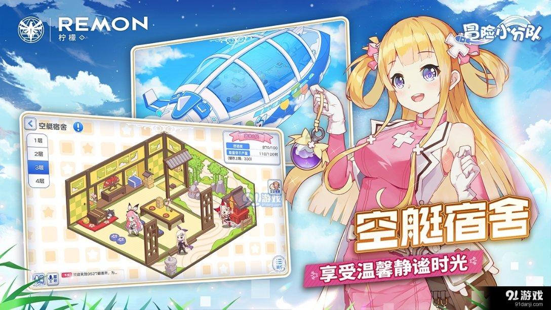狂人竞速赛无敌版