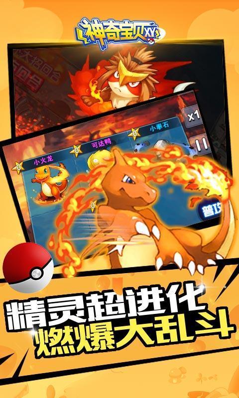 极限竞速7