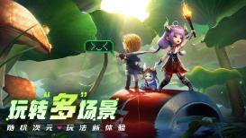 缤纷水果茶无敌版