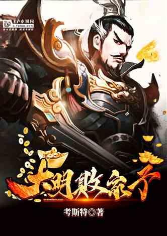 幻想三国志5