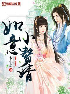 逃离幻想屋