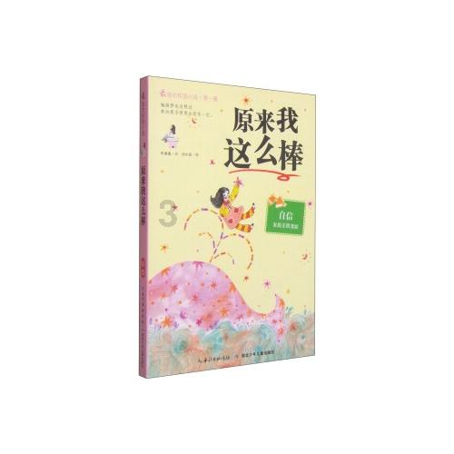 鄂尔多斯工业互联网开发者大会举行 李理出席 杜汇良致辞