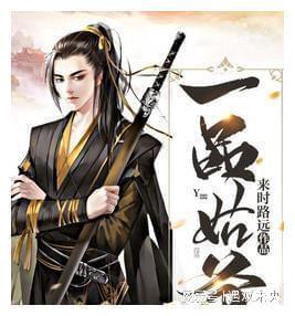 火龙冒险