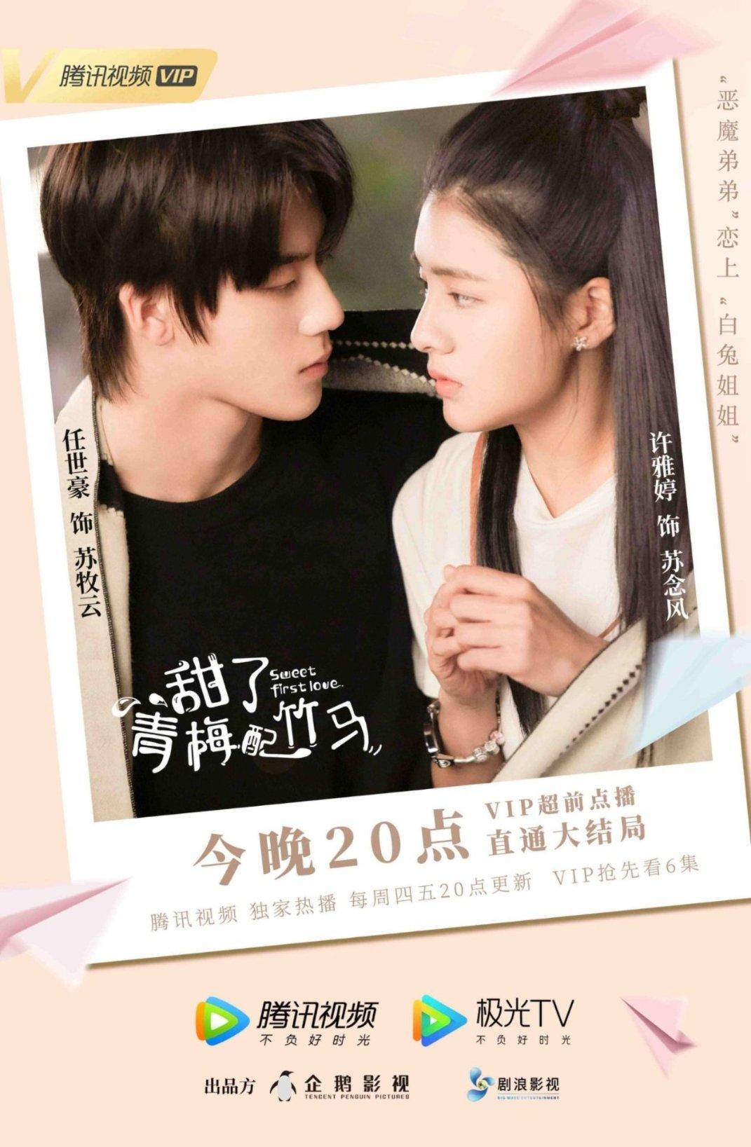 无尽奔跑