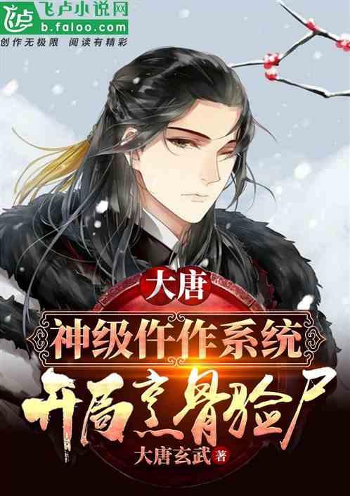 迷雾求生