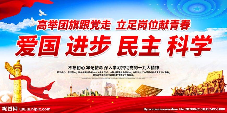 万词王