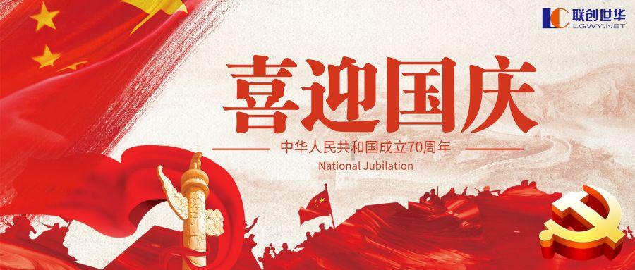 泡沫森林