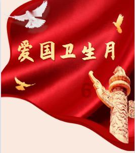 国网临泉县供电公司：“点、链、面”立体推进 持续深化作风建设