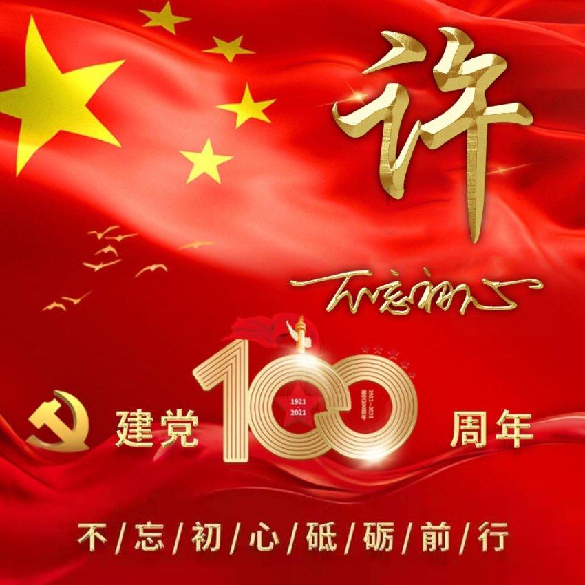 球球大作战下载最新版