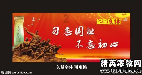 【新春走基层】兴义发玉村开展写春联送祝福新春活动