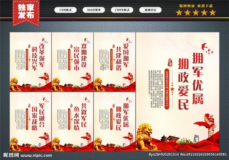 心机女实习期通过，竟直接要求工资一万二，怎料看到工资后傻了！游戏画面