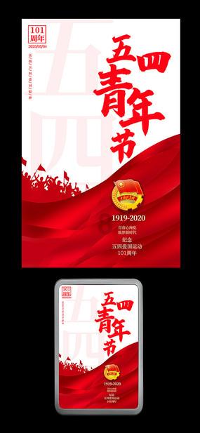 救援可爱小学生