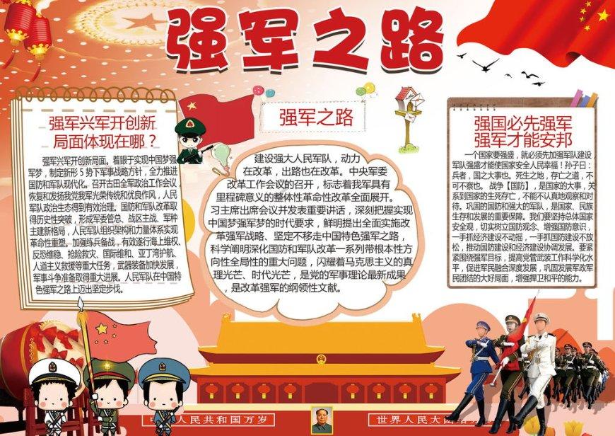 东部战区舰艇编队东海实战练精兵