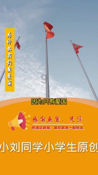 拯救巧虎2