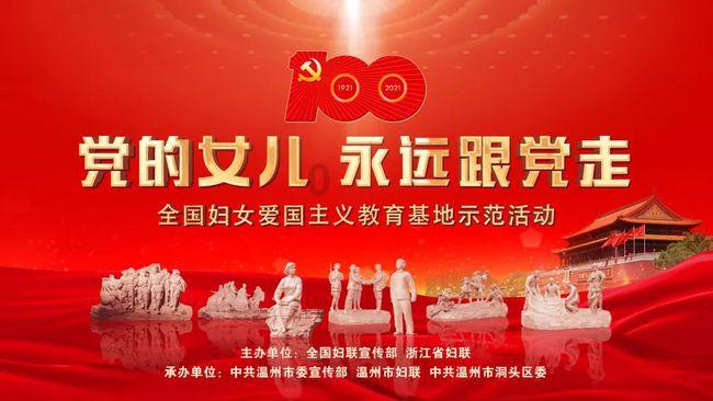 终结将至
