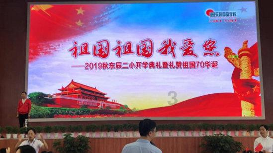 迷你高尔夫大挑战