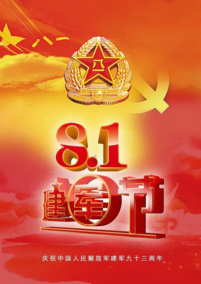 逗小猴开心系列199