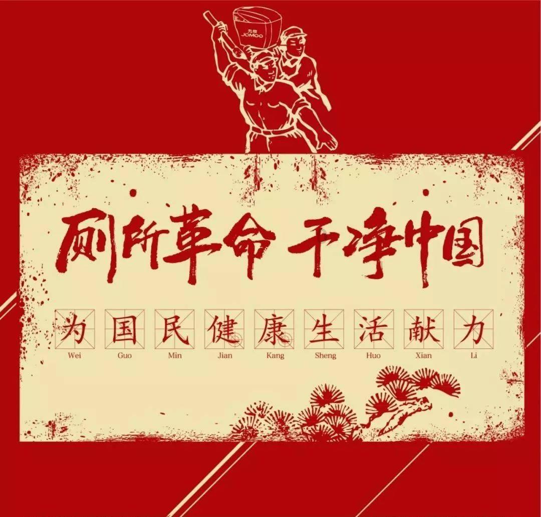 五十六个民族“棋”迎新春 以棋会友共画民族同心圆