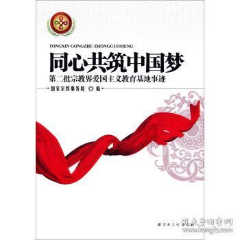 达米安：我们表现很好理应晋级决赛，尊重那不勒斯但要努力夺冠