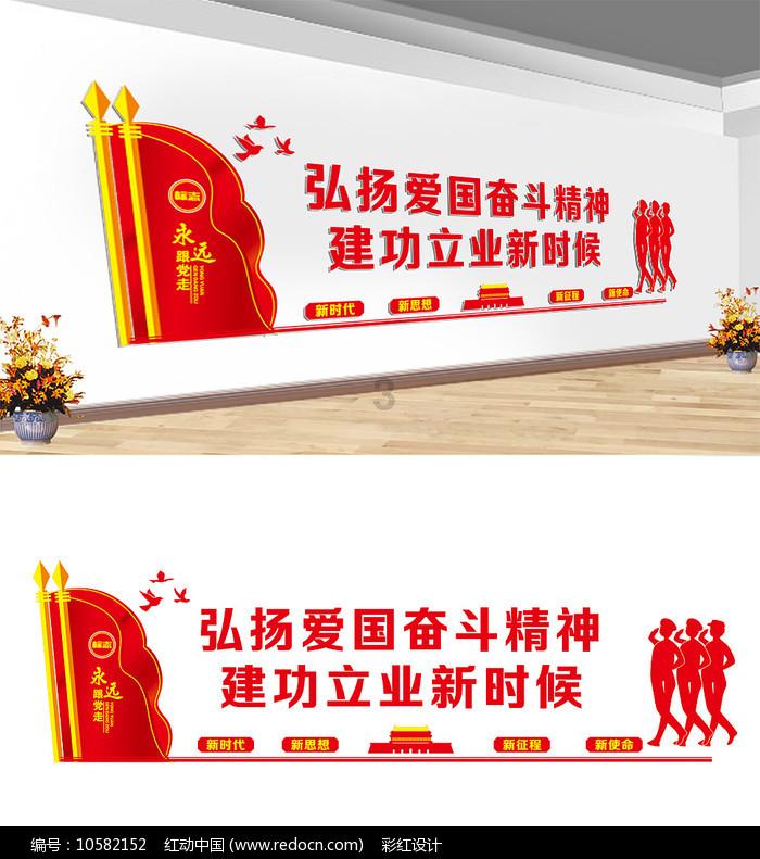 以撒的结合：胎衣