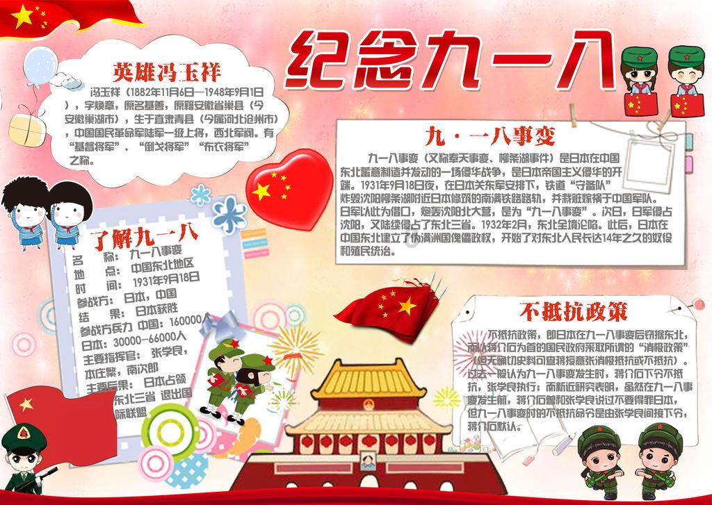 《命运2》竟曾开发恋爱模拟游戏！官方真的想的点子很多