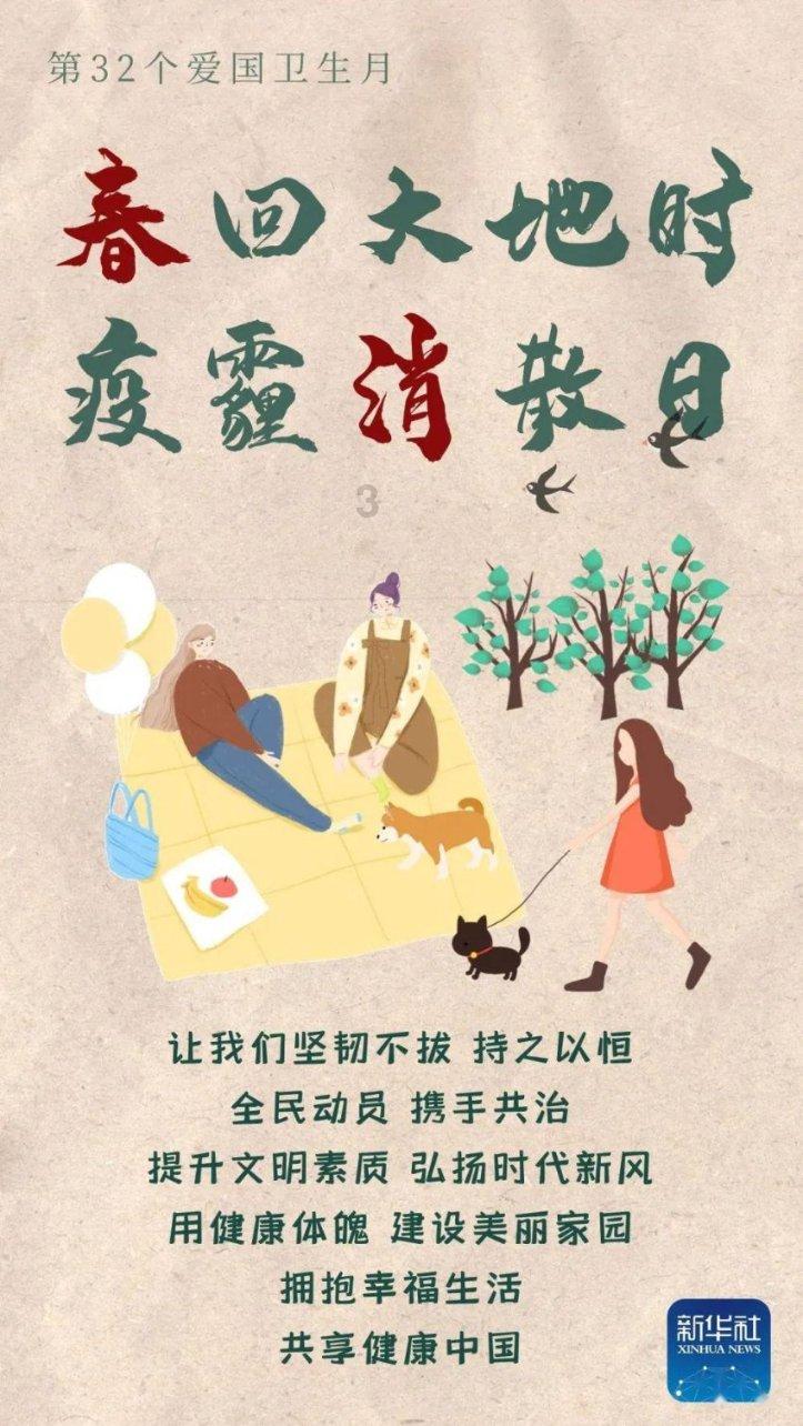 逃离梦想花园
