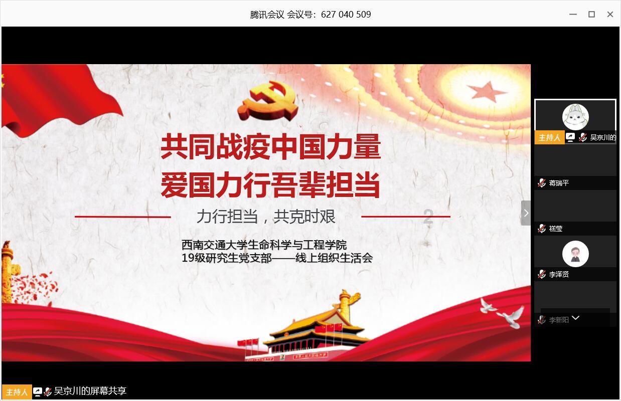 口袋森林世界杯传球大赛
