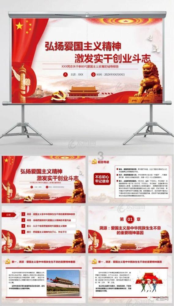 邻居的需求