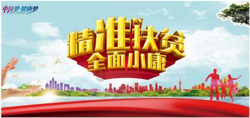 看火人
