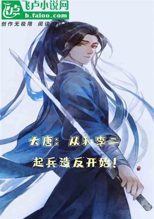 拯救活泼女孩