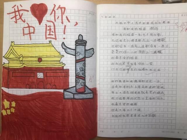 女孩的秋季装