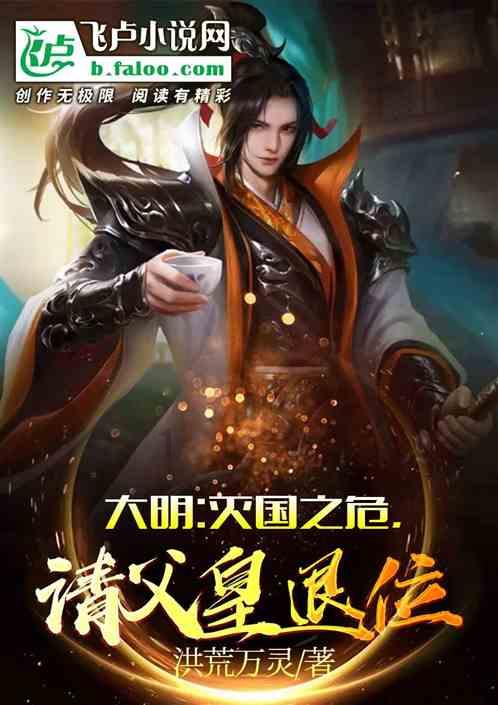 热血射门