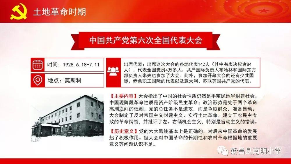 2024年菏泽市“世界湿地日”主题宣传活动启动