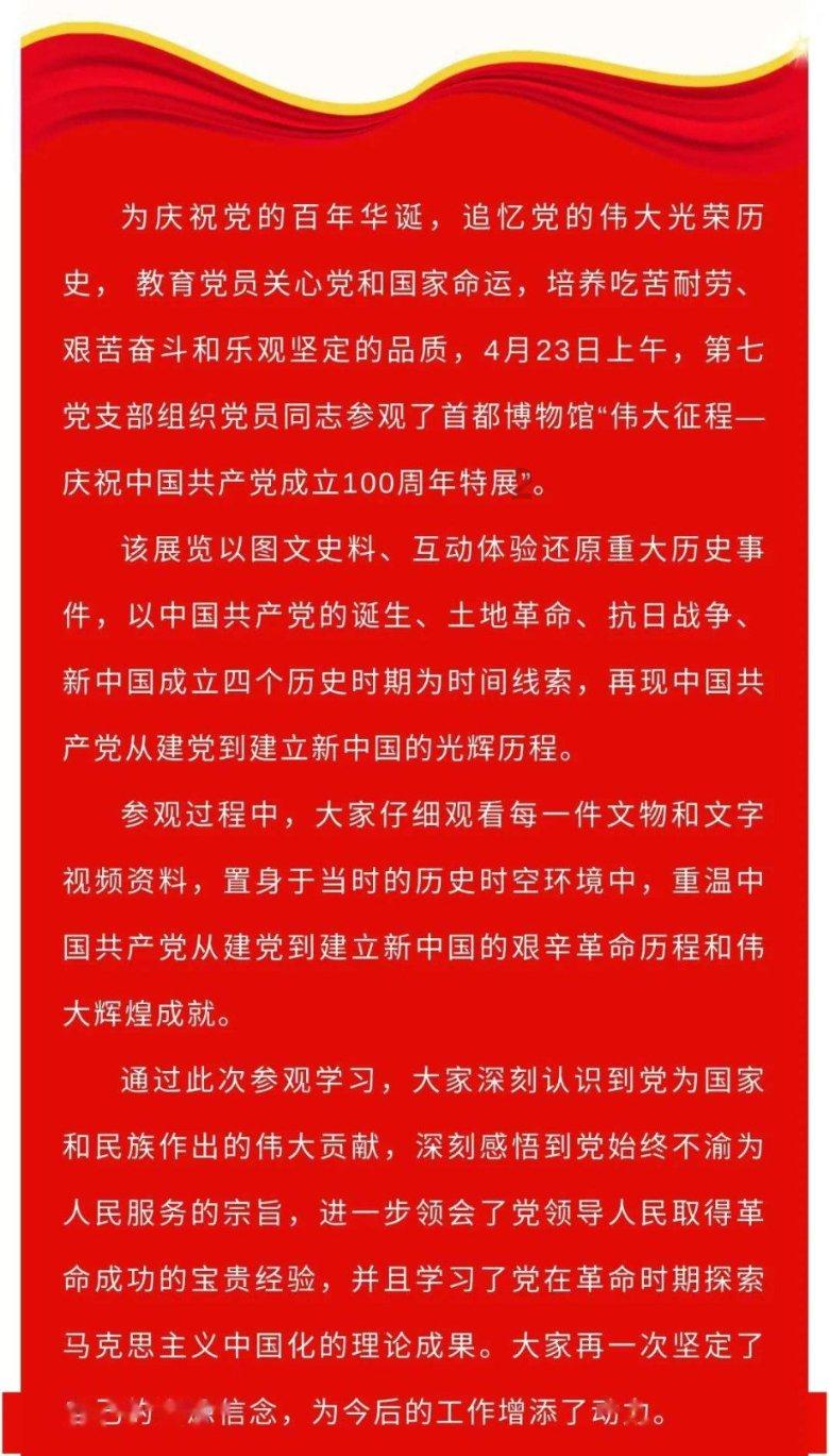 邢台临西“学习强国”“学习之星”受表彰