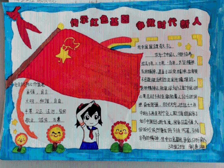 召唤神龙万宁版祖龙