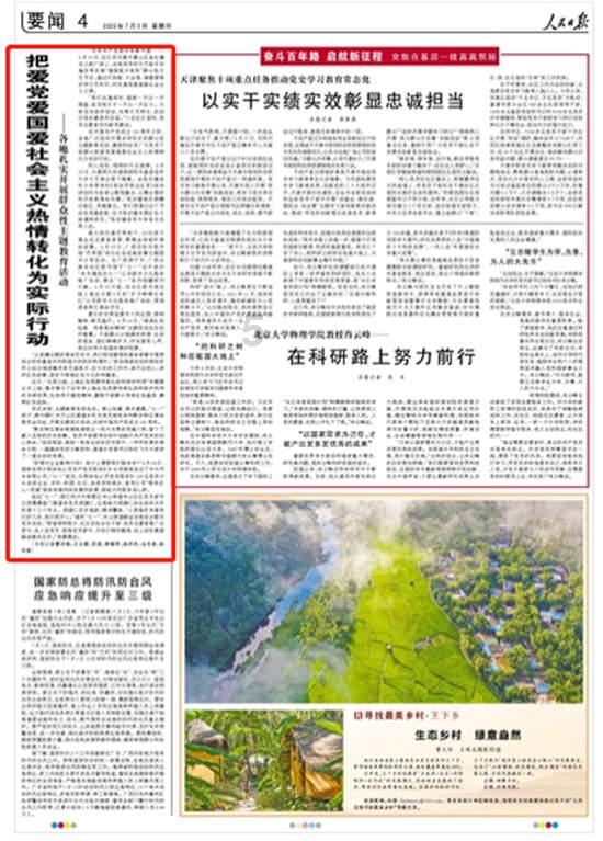 中国餐饮收入首次突破5万亿元大关