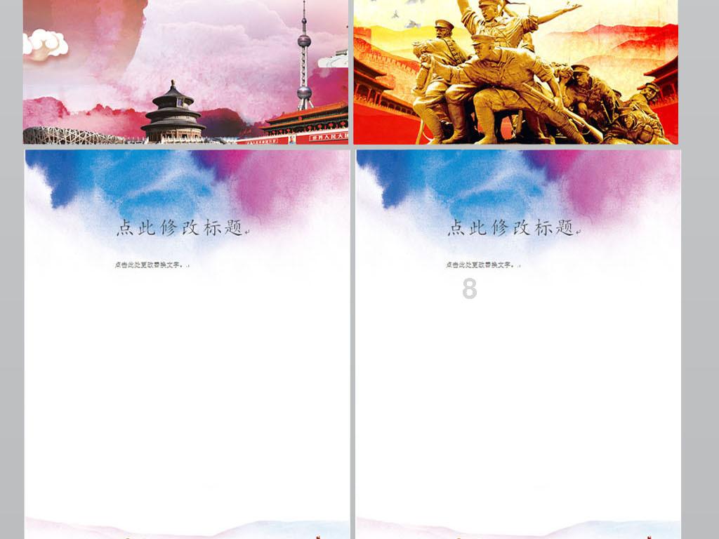 道奇蝰蛇找不同